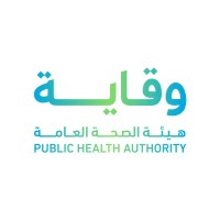 هيئة الصحة العامة (وقاية) تعلن وظائف شاغرة (مراقبين، أخصائيين) وأخرى