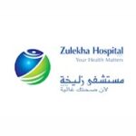 Consultant Pediatric Intensivist PICU